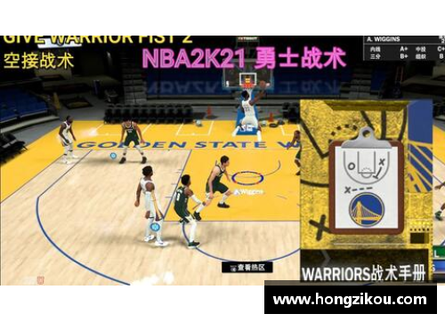 NBA比赛中每节时长与战术演变的关系